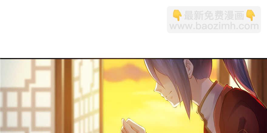 《萌妻食神（食神的夫君好黏人 ）》第88话 第37页