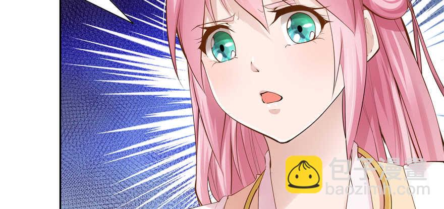《萌妻食神（食神的夫君好黏人 ）》第88话 第3页