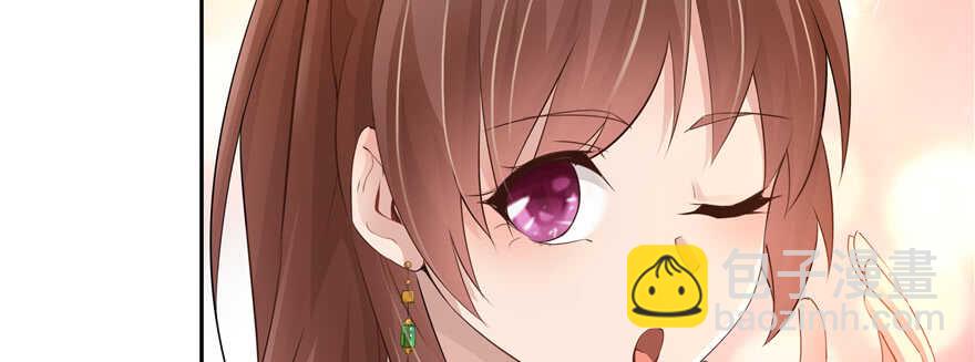 《萌妻食神（食神的夫君好黏人 ）》第90话 第11页