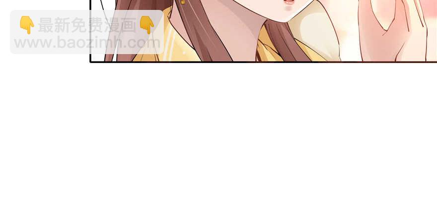 《萌妻食神（食神的夫君好黏人 ）》第90话 第12页