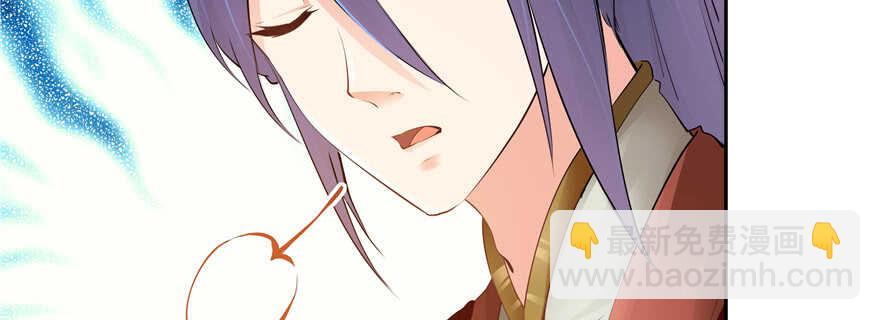 《萌妻食神（食神的夫君好黏人 ）》第90话 第15页