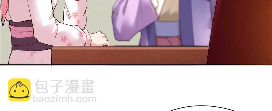 《萌妻食神（食神的夫君好黏人 ）》第90话 第41页