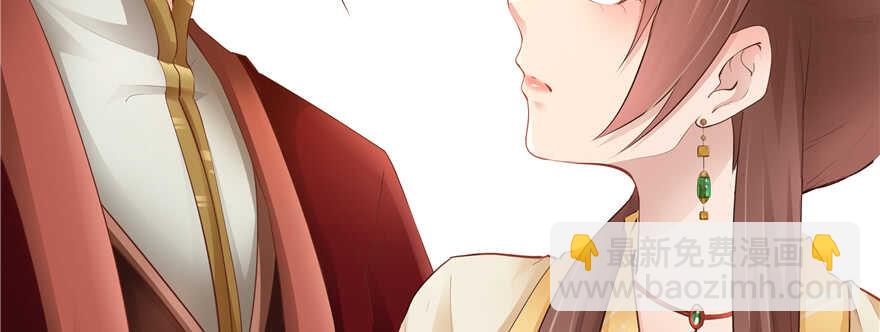 《萌妻食神（食神的夫君好黏人 ）》第90话 第8页