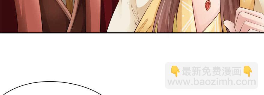 《萌妻食神（食神的夫君好黏人 ）》第90话 第9页