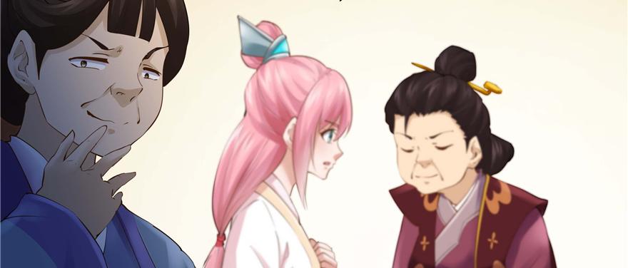 《萌妻食神（食神的夫君好黏人 ）》第91话 第15页