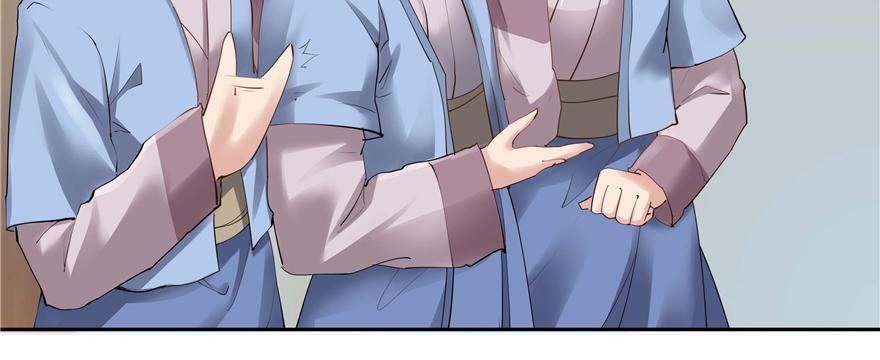 《萌妻食神（食神的夫君好黏人 ）》第91话 第20页