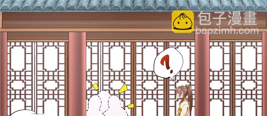 《萌妻食神（食神的夫君好黏人 ）》第91话 第22页