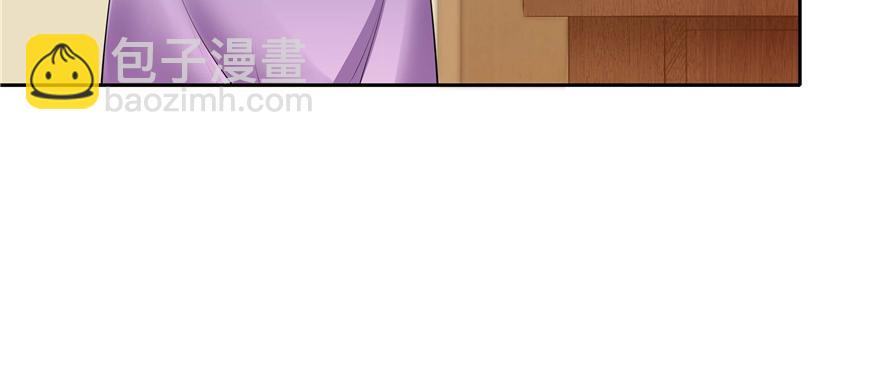 《萌妻食神（食神的夫君好黏人 ）》第91话 第38页