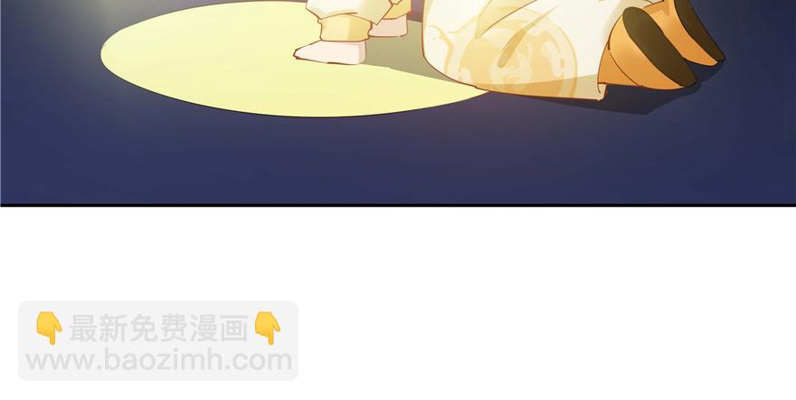《萌妻食神（食神的夫君好黏人 ）》第91话 第49页