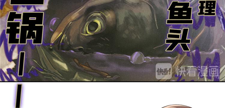 《萌妻食神（食神的夫君好黏人 ）》番外3 隔离日记3 第12页