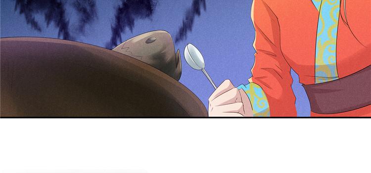《萌妻食神（食神的夫君好黏人 ）》番外3 隔离日记3 第14页