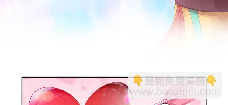 《萌妻食神（食神的夫君好黏人 ）》番外3 隔离日记3 第19页