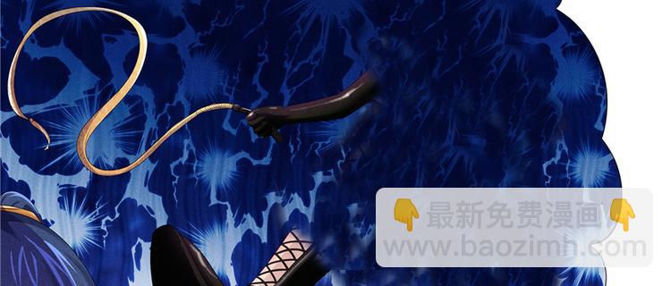 《萌妻食神（食神的夫君好黏人 ）》番外3 隔离日记3 第8页
