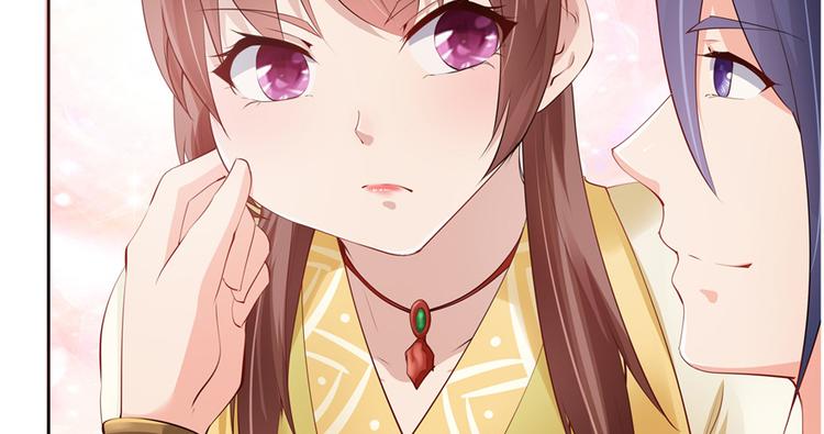 《萌妻食神（食神的夫君好黏人 ）》番外2 隔离铁拳 第12页