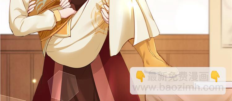 《萌妻食神（食神的夫君好黏人 ）》番外2 隔离铁拳 第5页
