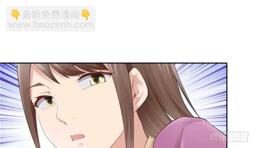 《萌妻食神（食神的夫君好黏人 ）》第92话 第14页