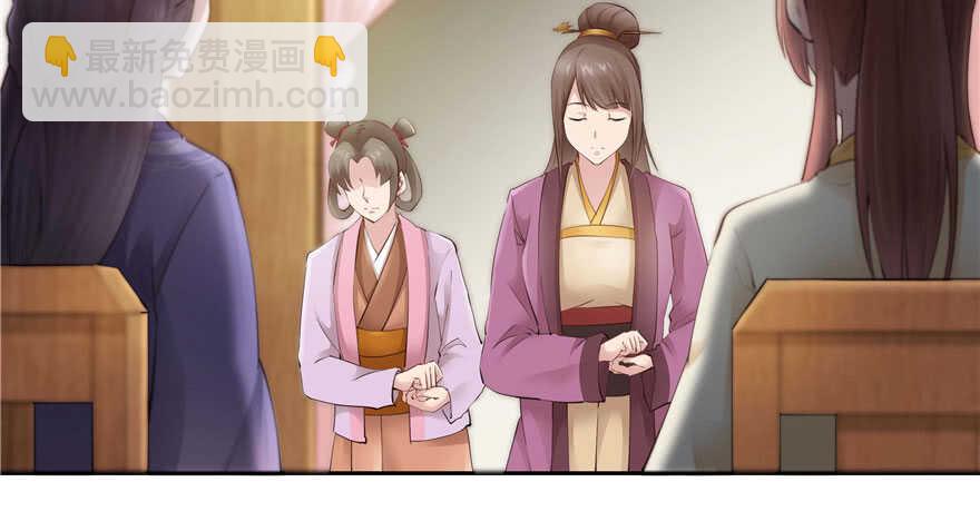 《萌妻食神（食神的夫君好黏人 ）》第92话 第25页