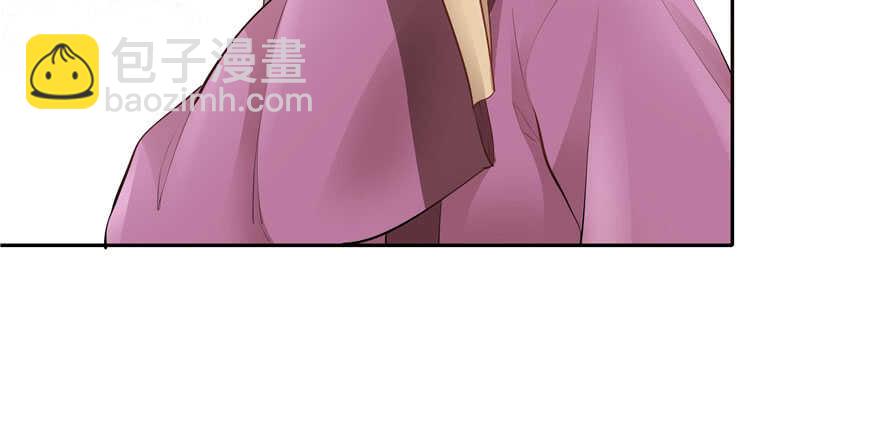 《萌妻食神（食神的夫君好黏人 ）》第92话 第7页