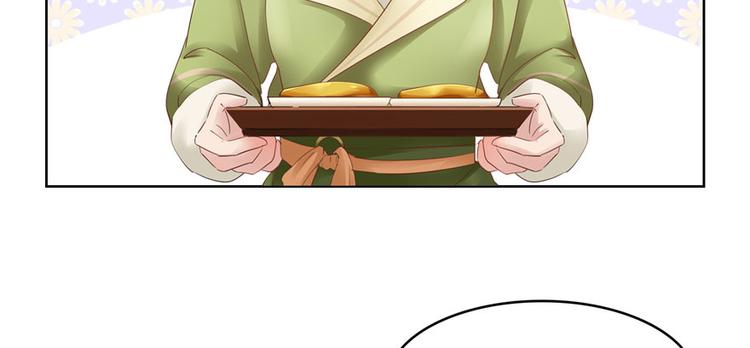 《萌妻食神（食神的夫君好黏人 ）》番外5 隔离日记5 第12页