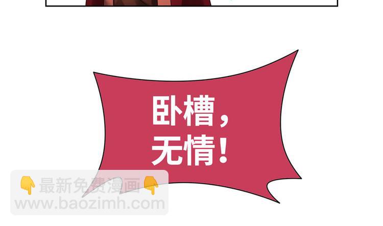 《萌妻食神（食神的夫君好黏人 ）》番外5 隔离日记5 第26页