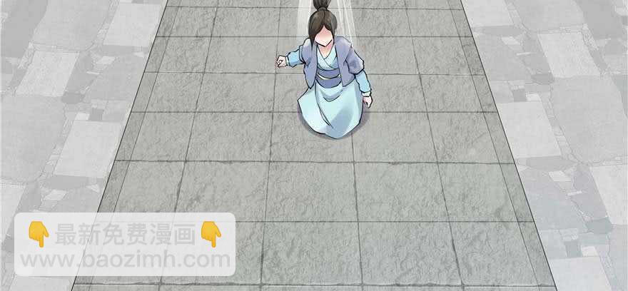 《萌妻食神（食神的夫君好黏人 ）》第94话 第15页