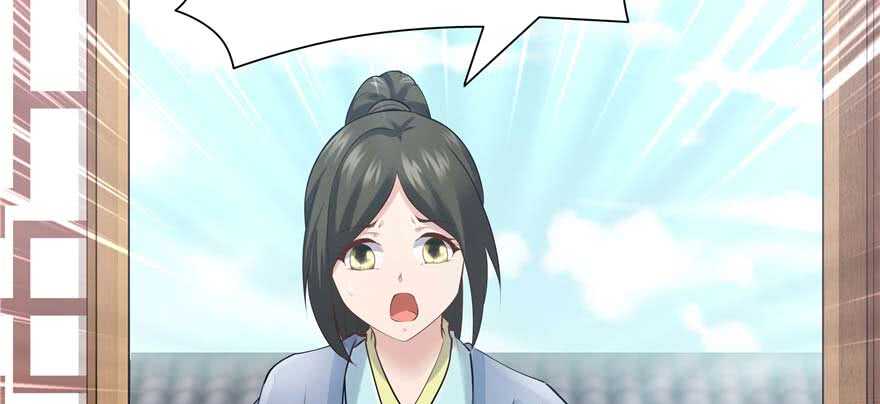 《萌妻食神（食神的夫君好黏人 ）》第94话 第18页