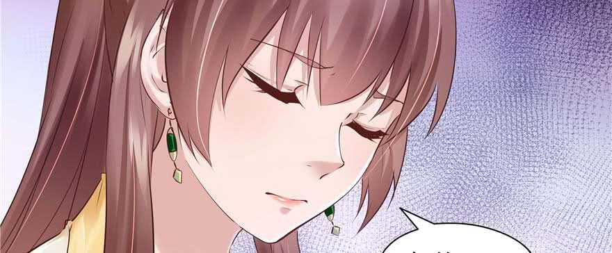 《萌妻食神（食神的夫君好黏人 ）》第94话 第34页