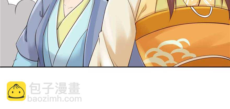 《萌妻食神（食神的夫君好黏人 ）》第94话 第47页