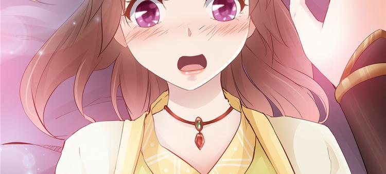 《萌妻食神（食神的夫君好黏人 ）》番外4 隔离日记4 第19页