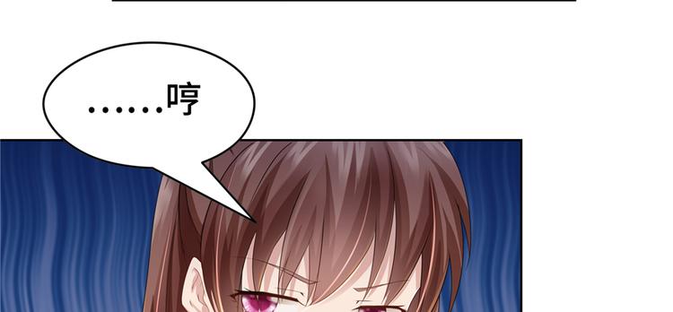 《萌妻食神（食神的夫君好黏人 ）》番外4 隔离日记4 第4页