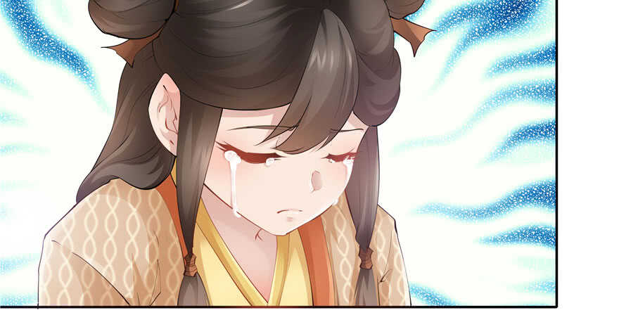 《萌妻食神（食神的夫君好黏人 ）》第93话 第22页