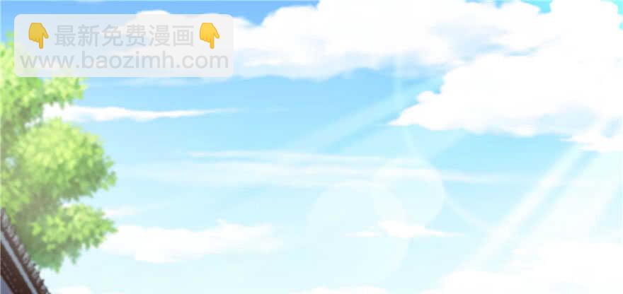 《萌妻食神（食神的夫君好黏人 ）》第93话 第26页