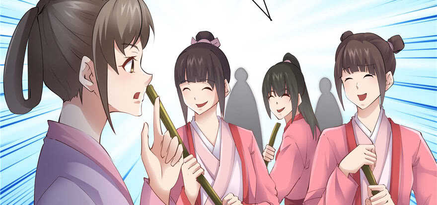 《萌妻食神（食神的夫君好黏人 ）》第93话 第40页