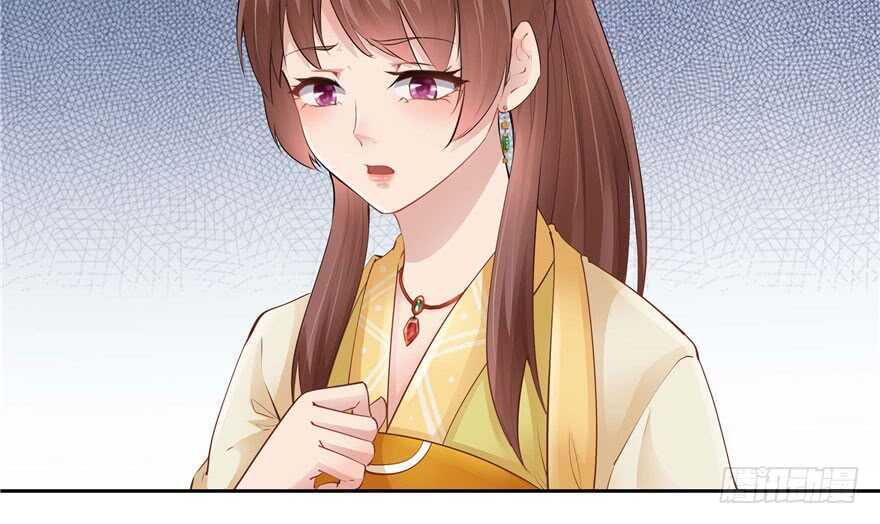 《萌妻食神（食神的夫君好黏人 ）》第93话 第50页