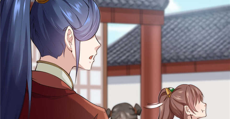 《萌妻食神（食神的夫君好黏人 ）》第97话 第21页