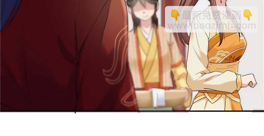 《萌妻食神（食神的夫君好黏人 ）》第97话 第22页