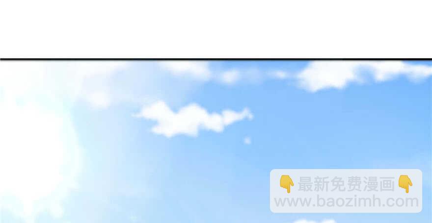 《萌妻食神（食神的夫君好黏人 ）》第97话 第2页