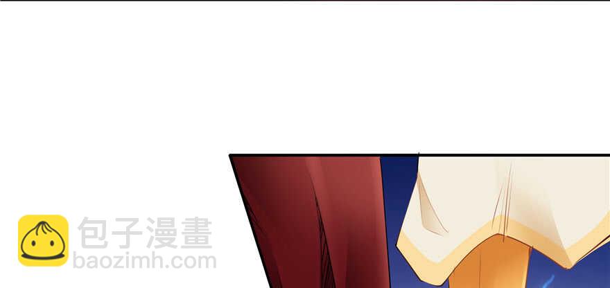 《萌妻食神（食神的夫君好黏人 ）》第97话 第31页
