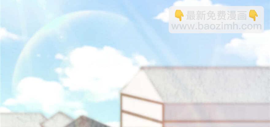 《萌妻食神（食神的夫君好黏人 ）》第97话 第3页