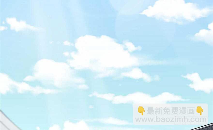 《萌妻食神（食神的夫君好黏人 ）》第97话 第48页