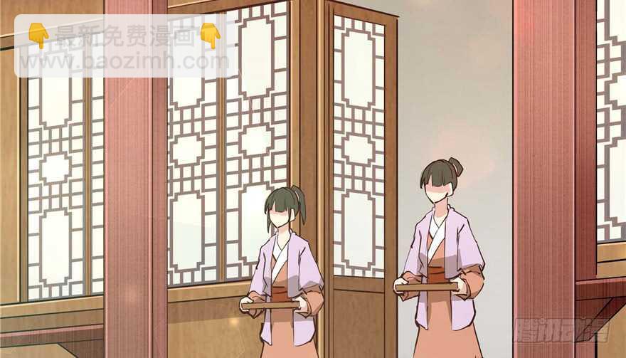 《萌妻食神（食神的夫君好黏人 ）》第97话 第50页