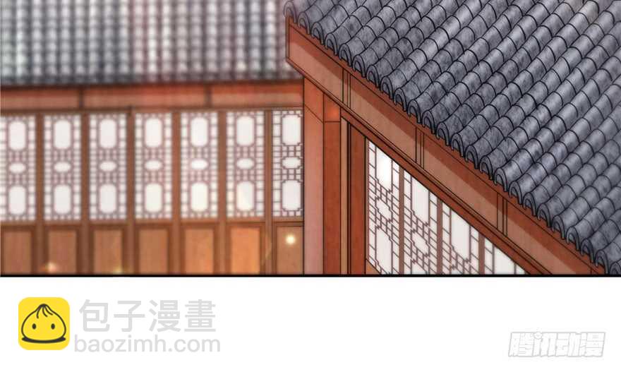 《萌妻食神（食神的夫君好黏人 ）》第97话 第5页