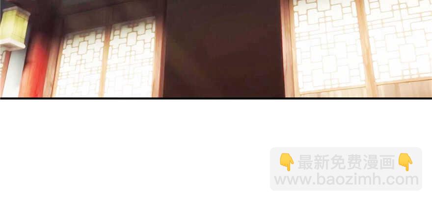 《萌妻食神（食神的夫君好黏人 ）》第98话 第4页