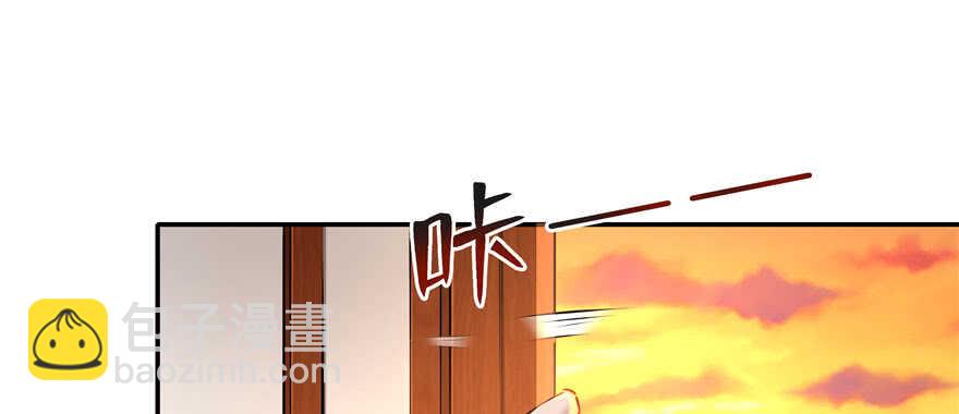 《萌妻食神（食神的夫君好黏人 ）》第96话 第44页