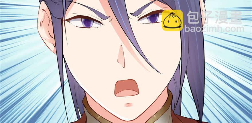 《萌妻食神（食神的夫君好黏人 ）》第96话 第6页