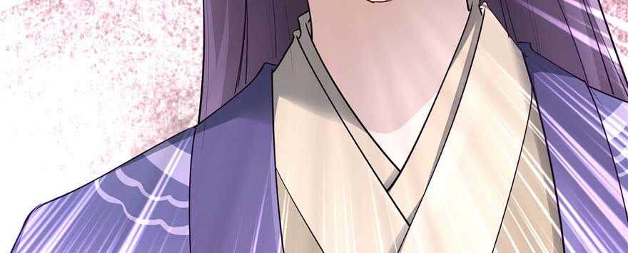 《萌妻食神（食神的夫君好黏人 ）》第95话 第38页