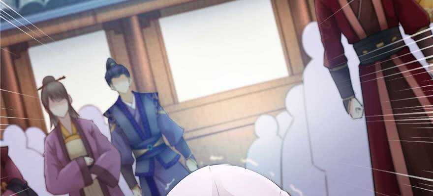《萌妻食神（食神的夫君好黏人 ）》第95话 第6页