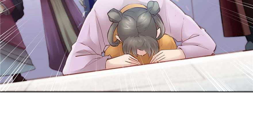 《萌妻食神（食神的夫君好黏人 ）》第95话 第7页