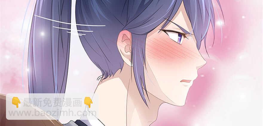 《萌妻食神（食神的夫君好黏人 ）》第100话 第11页