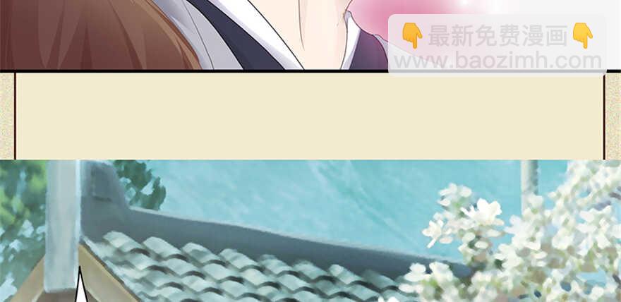 《萌妻食神（食神的夫君好黏人 ）》第100话 第12页